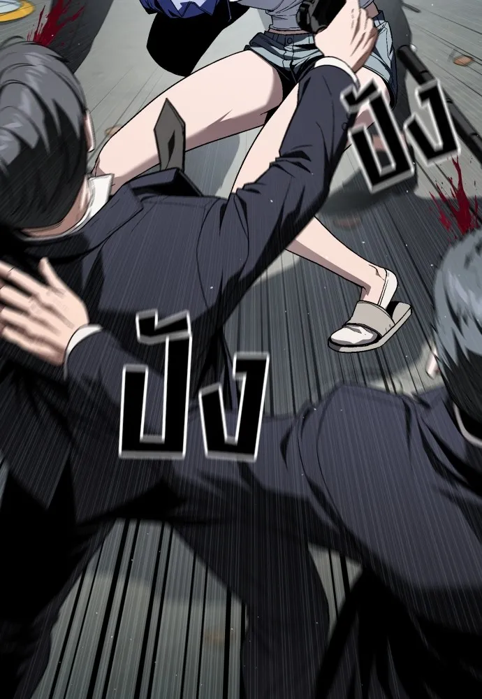 สนิมเชือดเลือดสาด ตอนที่ 23 รูปที่ 14