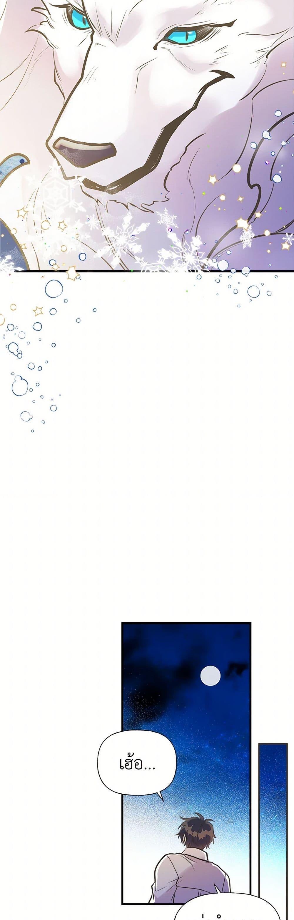 Manga-lc-com อ่านมังงะ อ่านการ์ตูน ออนไลน์ ฟรี My Sister Picked up the Male Lead ตอนที่ 1 2 3 4 5 6 7 8 9 10 11 12 13 14 ฟรี ไม่มีโฆษณา Manga-lc - อ่าน มังงะ อ่าน การ์ตูน ออนไลน์ อ่านมังงะ ฟรี