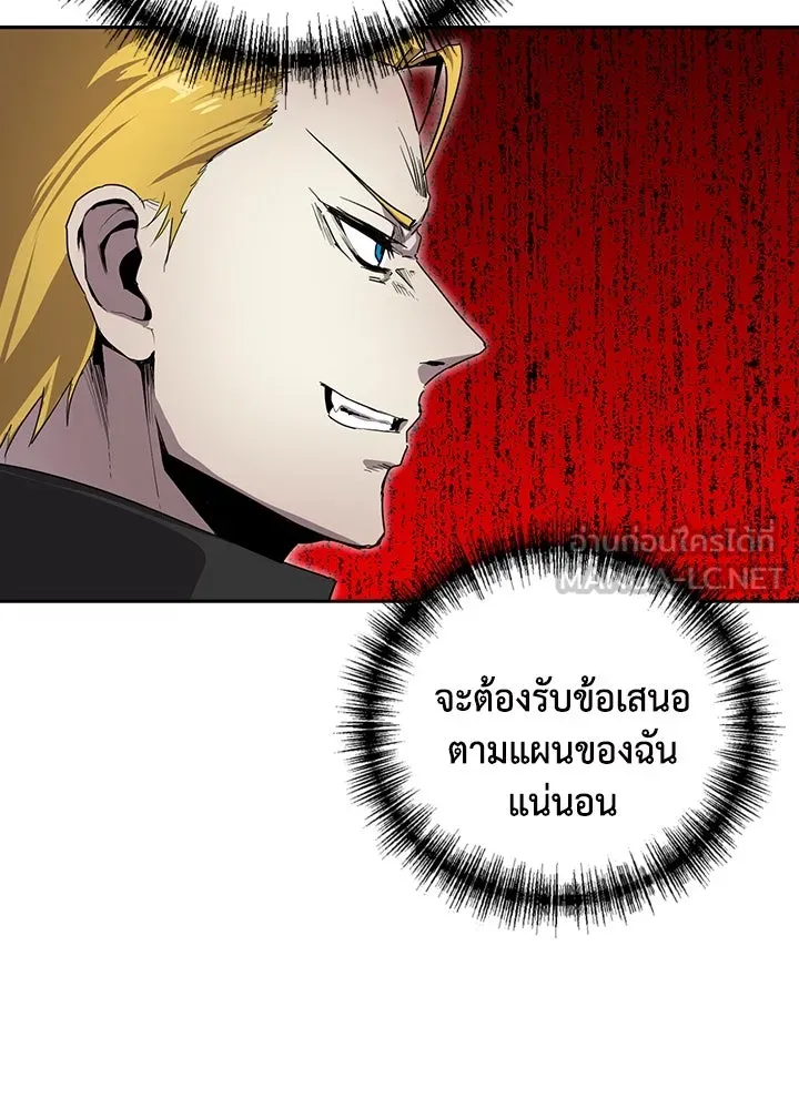 นักเลงกระจอกย้อนเวลามาทวงแค้น ตอนที่ 24 รูปที่ 69