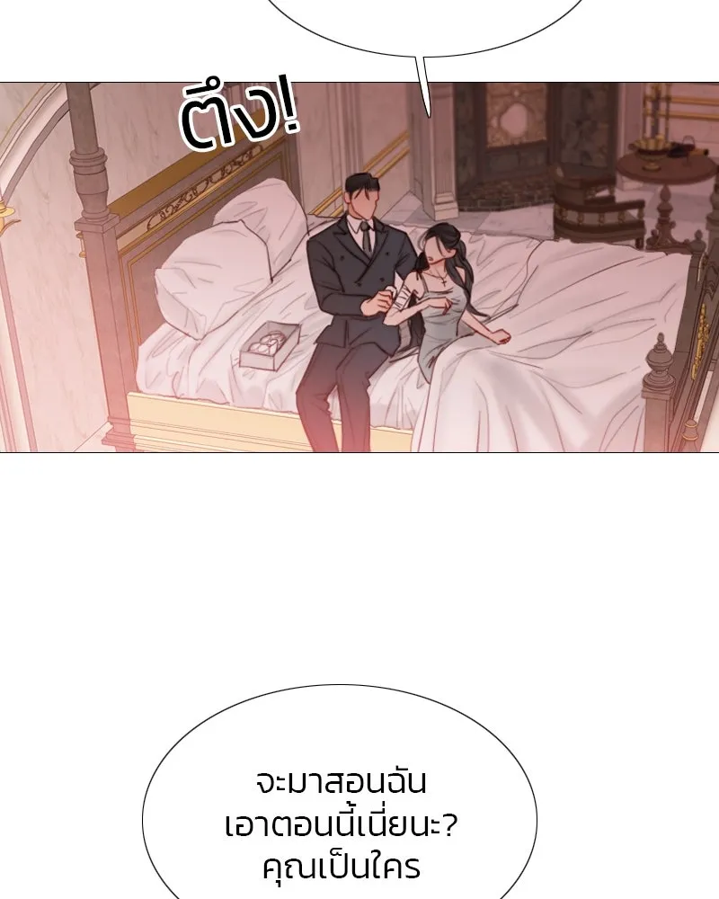 เซเรน่า ตอนที่ 8 รูปที่ 28