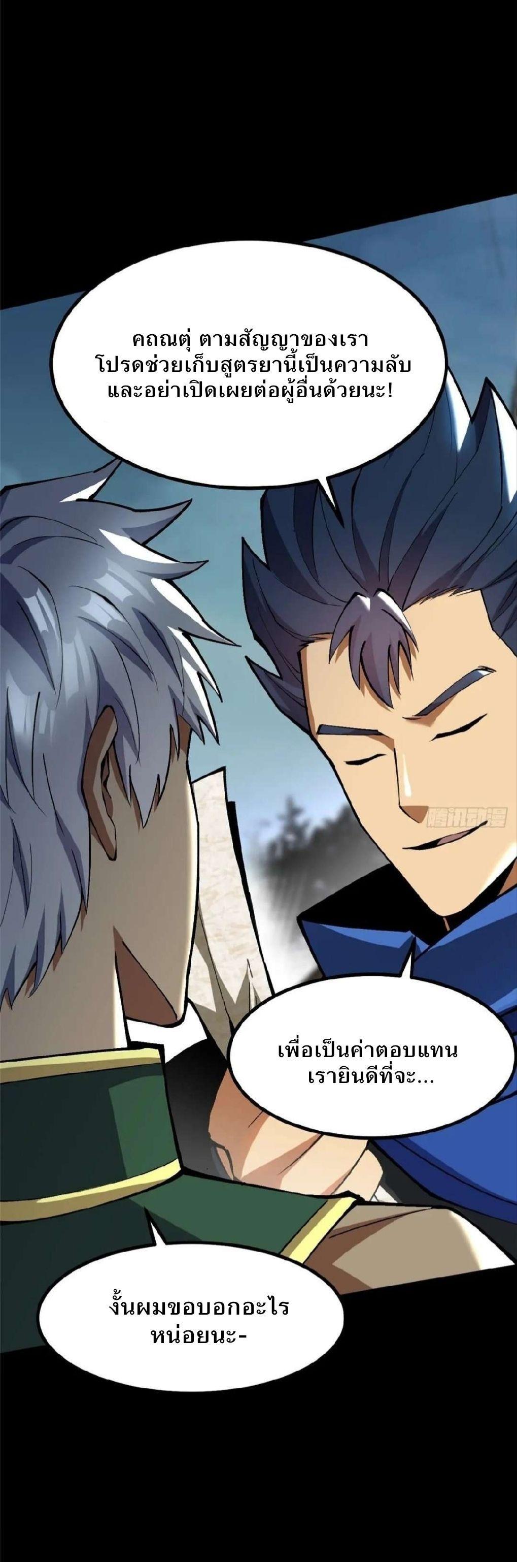 Manga-lc-com อ่านมังงะ อ่านการ์ตูน ออนไลน์ ฟรี I REALLY DON’T WANT TO LEARN FORBIDDEN SPELLS ตอนที่ 1 2 3 4 5 6 7 8 9 10 11 12 13 14 ฟรี ไม่มีโฆษณา Manga-lc - อ่าน มังงะ อ่าน การ์ตูน ออนไลน์ อ่านมังงะ ฟรี