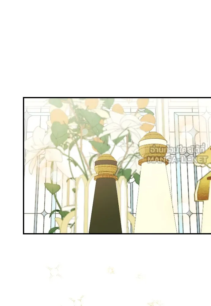 หมาป่าคู่เคียงบัลลังก์ ตอนที่ 9 รูปที่ 3