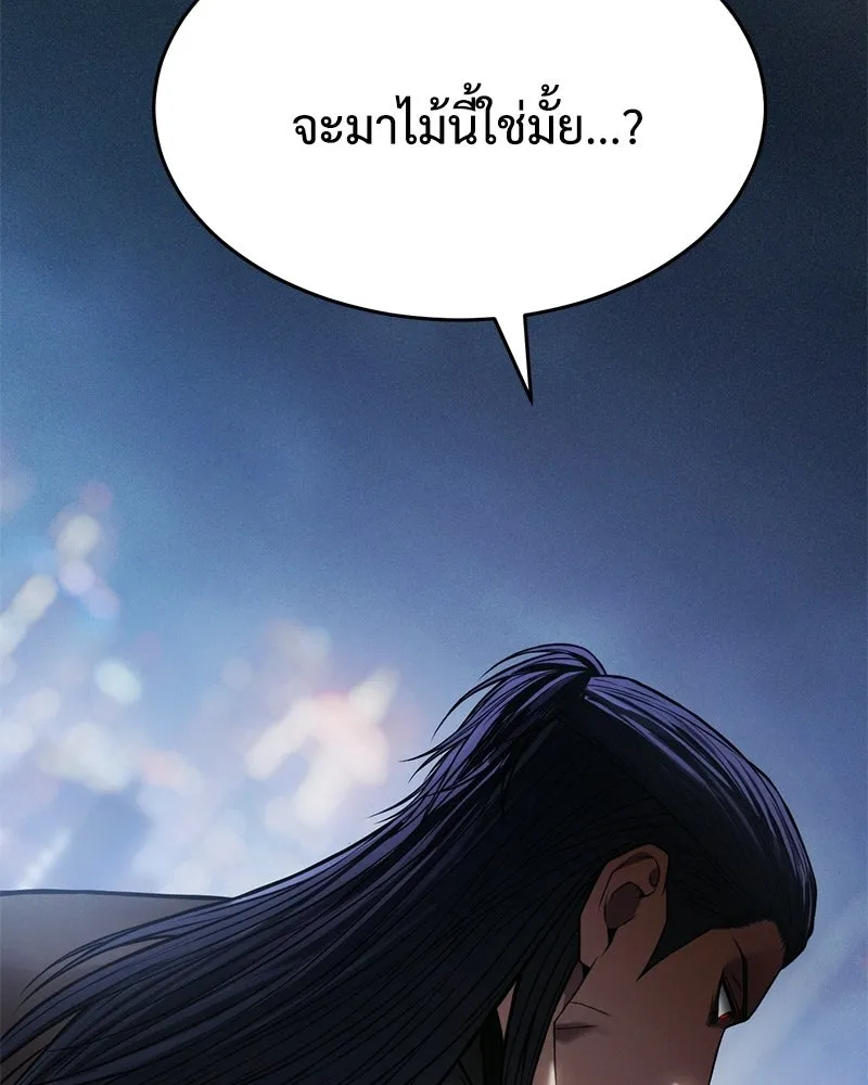 แบคXX ตอนที่ 168 รูปที่ 125