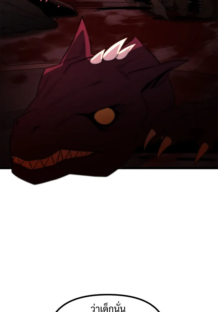 อัศวินดำล่าท้าเวลา ตอนที่ 46 รูปที่ 71