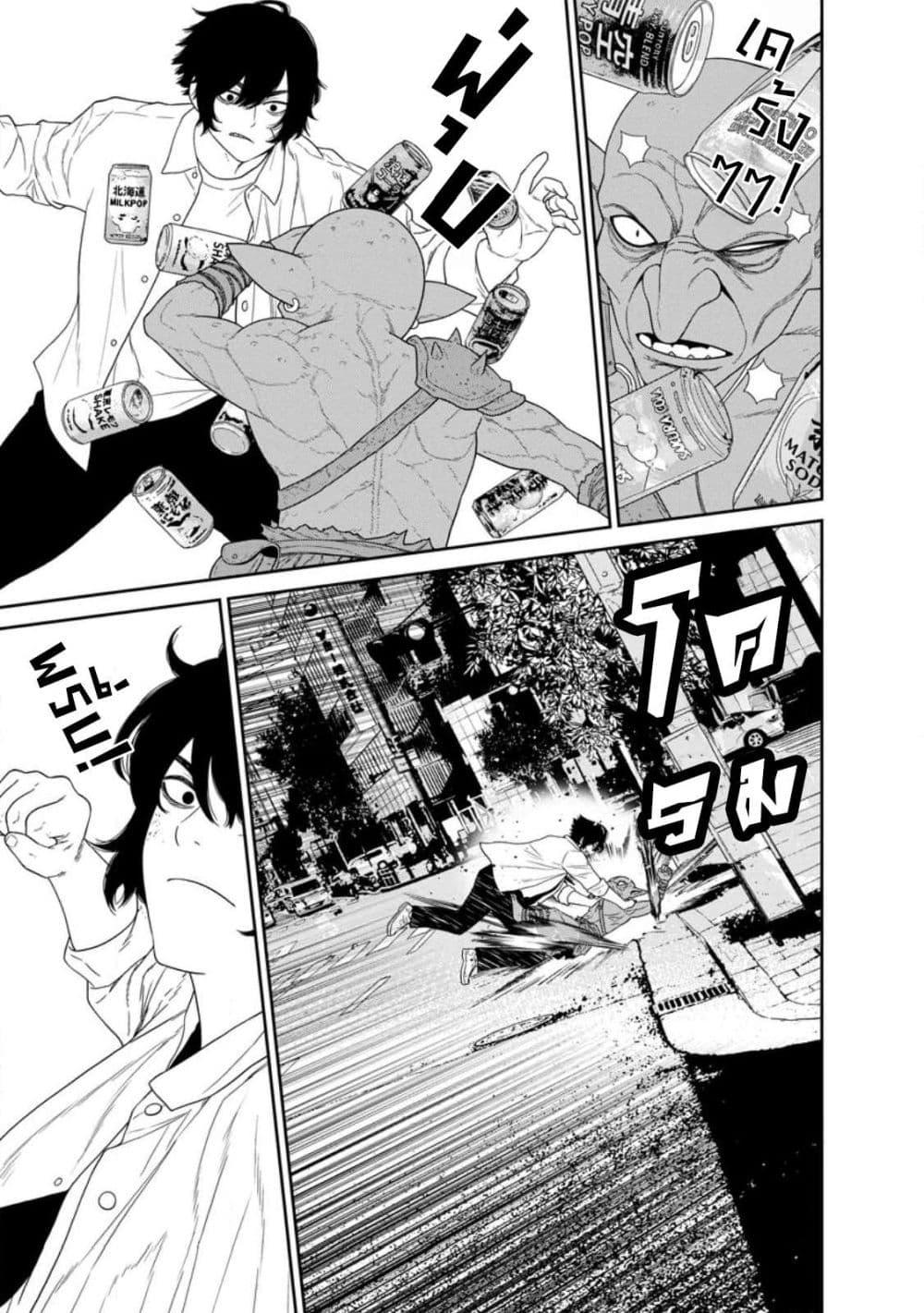 Manga-lc-com อ่านมังงะ อ่านการ์ตูน ออนไลน์ ฟรี Dungeon de Tatakaitsuzukete 20-nen no Doutei Yuusha, Chijou ni Modottara Danjoubi 11000 no Sekai Datta ตอนที่ 1 2 3 4 5 6 7 8 9 10 11 12 13 14 ฟรี ไม่มีโฆษณา Manga-lc - อ่าน มังงะ อ่าน การ์ตูน ออนไลน์ อ่านมังงะ ฟรี