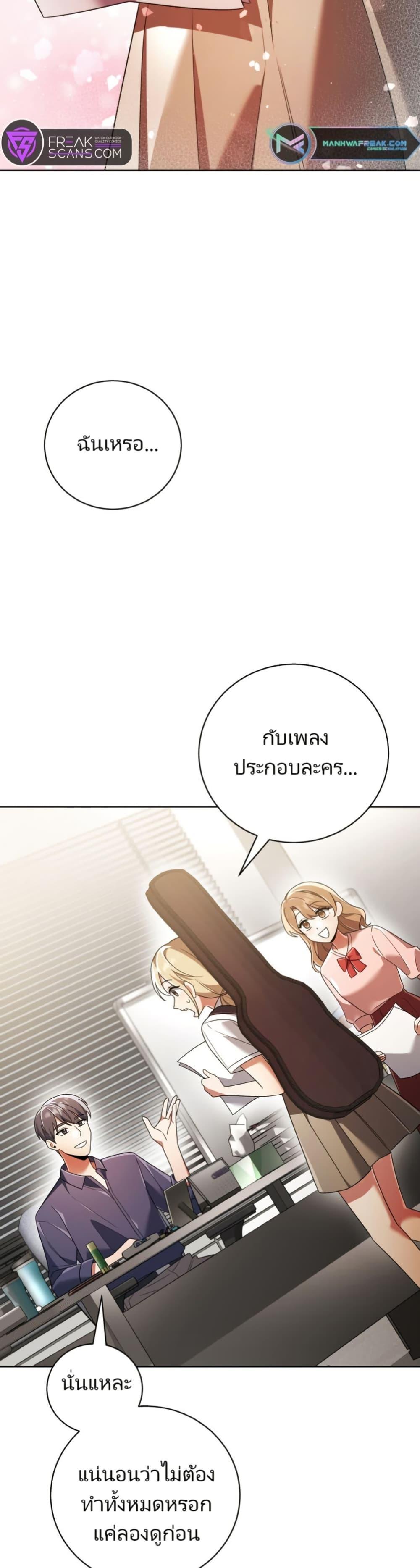 Manga-lc-com อ่านมังงะ อ่านการ์ตูน ออนไลน์ ฟรี You, I’ll Raise You Into A Superstar! ตอนที่ 1 2 3 4 5 6 7 8 9 10 11 12 13 14 ฟรี ไม่มีโฆษณา Manga-lc - อ่าน มังงะ อ่าน การ์ตูน ออนไลน์ อ่านมังงะ ฟรี