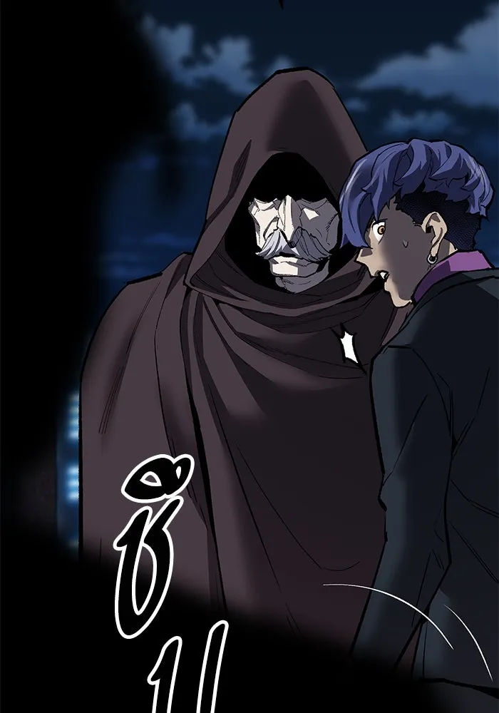 ยอดคนเลเวลทะลุ ตอนที่ 44 ญี่ปุ่น รูปที่ 158