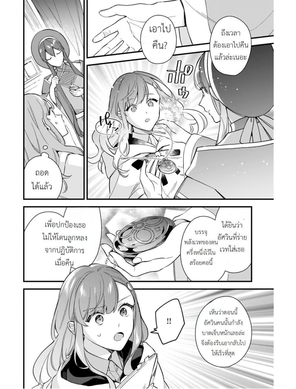 Manga-lc-com อ่านมังงะ อ่านการ์ตูน ออนไลน์ ฟรี I Want to Be a Receptionist of The Magic World! ตอนที่ 1 2 3 4 5 6 7 8 9 10 11 12 13 14 ฟรี ไม่มีโฆษณา Manga-lc - อ่าน มังงะ อ่าน การ์ตูน ออนไลน์ อ่านมังงะ ฟรี