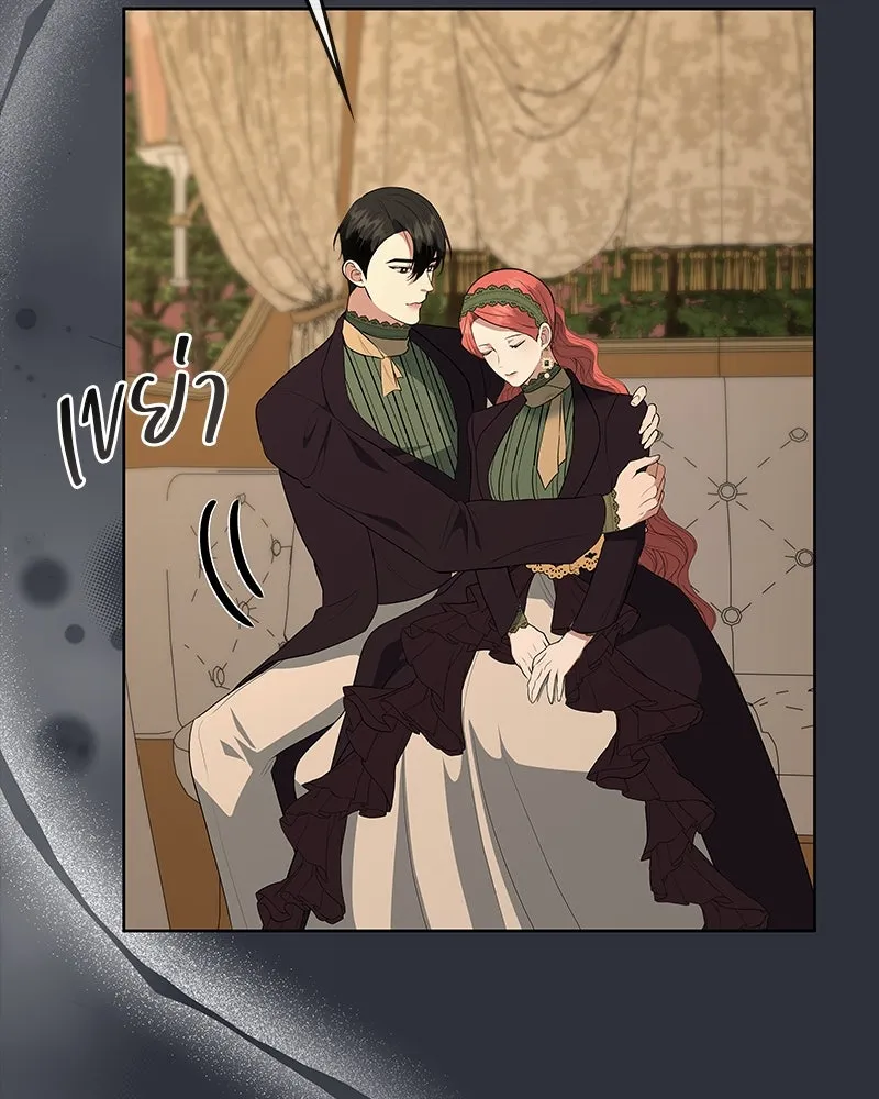 ขอบคุณที่หักหลัง ตอนที่ 60 (ตอนจบ) รูปที่ 107