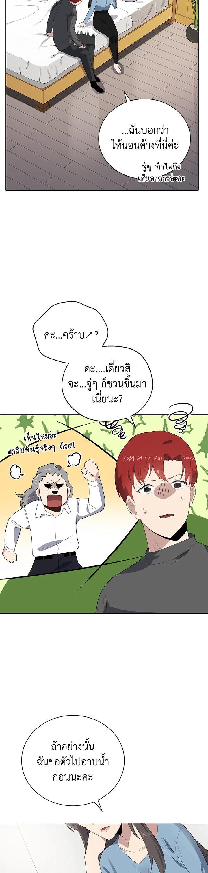 Manga-lc-com อ่านมังงะ อ่านการ์ตูน ออนไลน์ ฟรี The Descent of the Demonic Master ตอนที่ 1 2 3 4 5 6 7 8 9 10 11 12 13 14 ฟรี ไม่มีโฆษณา Manga-lc - อ่าน มังงะ อ่าน การ์ตูน ออนไลน์ อ่านมังงะ ฟรี