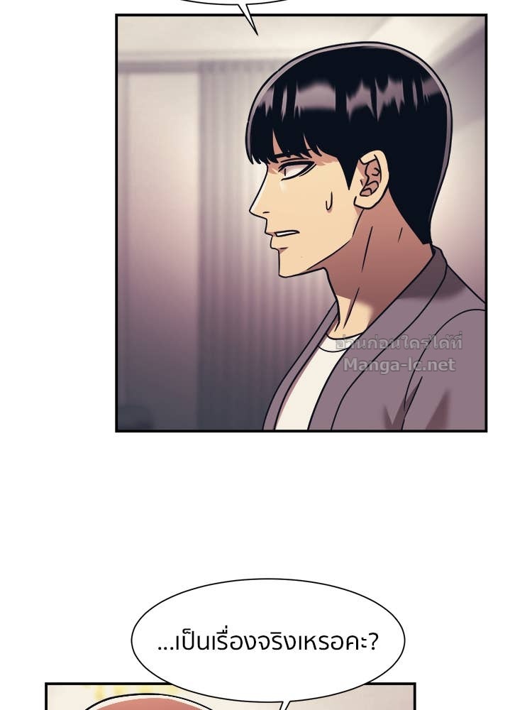 Doujin-Lc- อ่าน โดจิน มังฮวา เกาหลี ญี่ปุ่น จีน แปลไทย โคตรแกร่ง ตอนที่ 1 2 3 4 5 6 7 8 9 10 11 12 13 14 ฟรี ไม่มีโฆษณา อ่าน โดจิน Manhwa เกาหลี ญี่ปุ่น จีน เรามีครบ คัดมาให้เน้นๆ โดจิน 18+ รับประกันความฟินโดย Doujin Lc