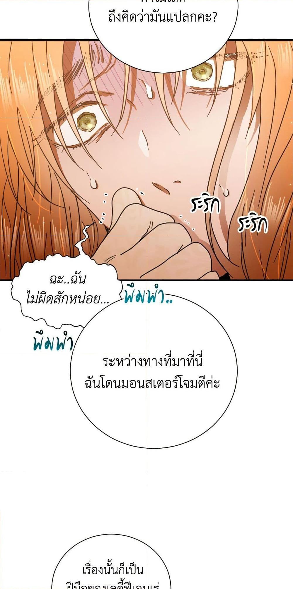 Manga-lc-com อ่านมังงะ อ่านการ์ตูน ออนไลน์ ฟรี Lady Baby ตอนที่ 1 2 3 4 5 6 7 8 9 10 11 12 13 14 ฟรี ไม่มีโฆษณา Manga-lc - อ่าน มังงะ อ่าน การ์ตูน ออนไลน์ อ่านมังงะ ฟรี