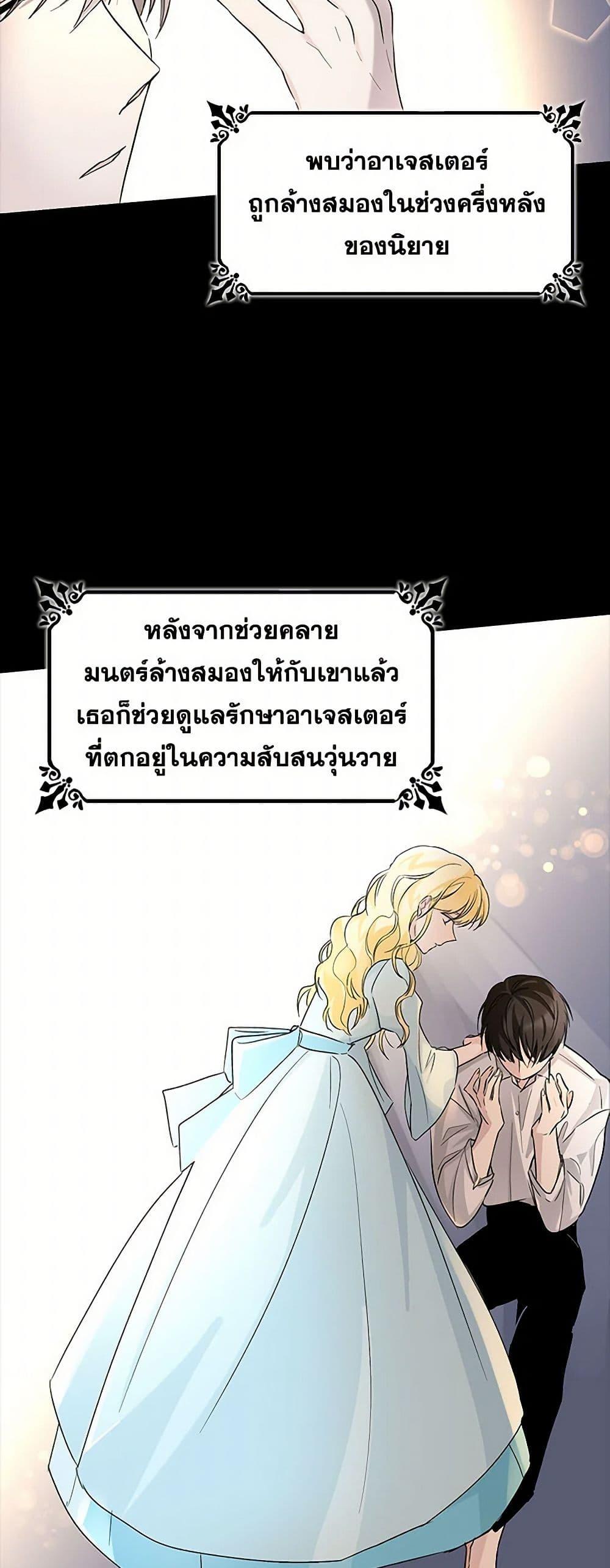 Manga-lc-com อ่านมังงะ อ่านการ์ตูน ออนไลน์ ฟรี Villains Behind the Curtains ตอนที่ 1 2 3 4 5 6 7 8 9 10 11 12 13 14 ฟรี ไม่มีโฆษณา Manga-lc - อ่าน มังงะ อ่าน การ์ตูน ออนไลน์ อ่านมังงะ ฟรี