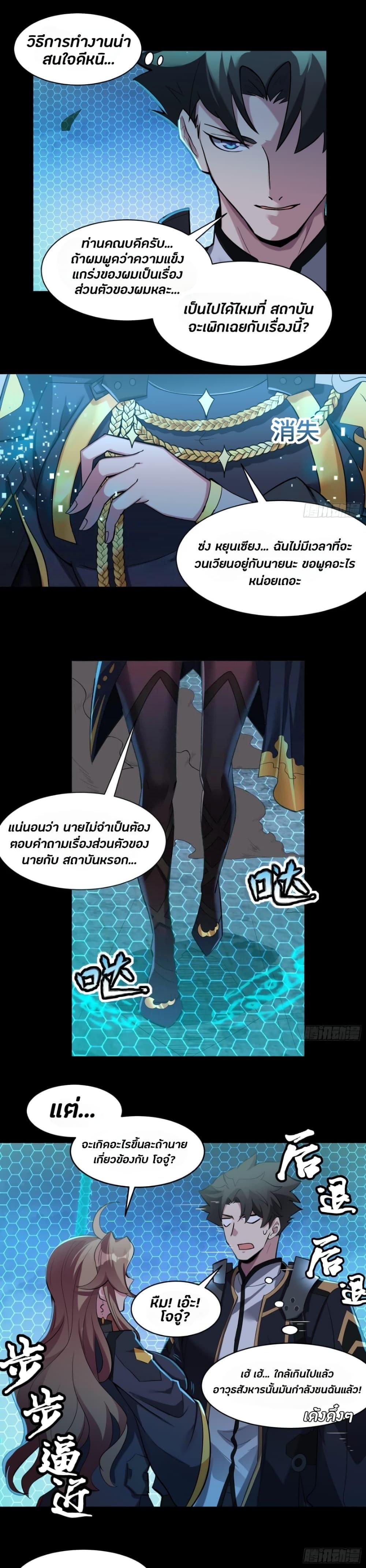 Manga-lc-com อ่านมังงะ อ่านการ์ตูน ออนไลน์ ฟรี Legend of Star General ตอนที่ 1 2 3 4 5 6 7 8 9 10 11 12 13 14 ฟรี ไม่มีโฆษณา Manga-lc - อ่าน มังงะ อ่าน การ์ตูน ออนไลน์ อ่านมังงะ ฟรี
