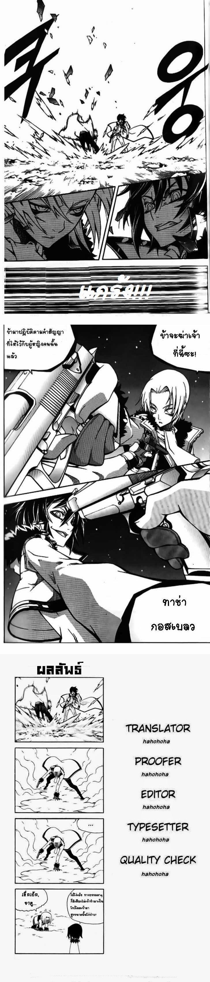 Manga-lc-com อ่านมังงะ อ่านการ์ตูน ออนไลน์ ฟรี WITCH HUNTER ตอนที่ 1 2 3 4 5 6 7 8 9 10 11 12 13 14 ฟรี ไม่มีโฆษณา Manga-lc - อ่าน มังงะ อ่าน การ์ตูน ออนไลน์ อ่านมังงะ ฟรี