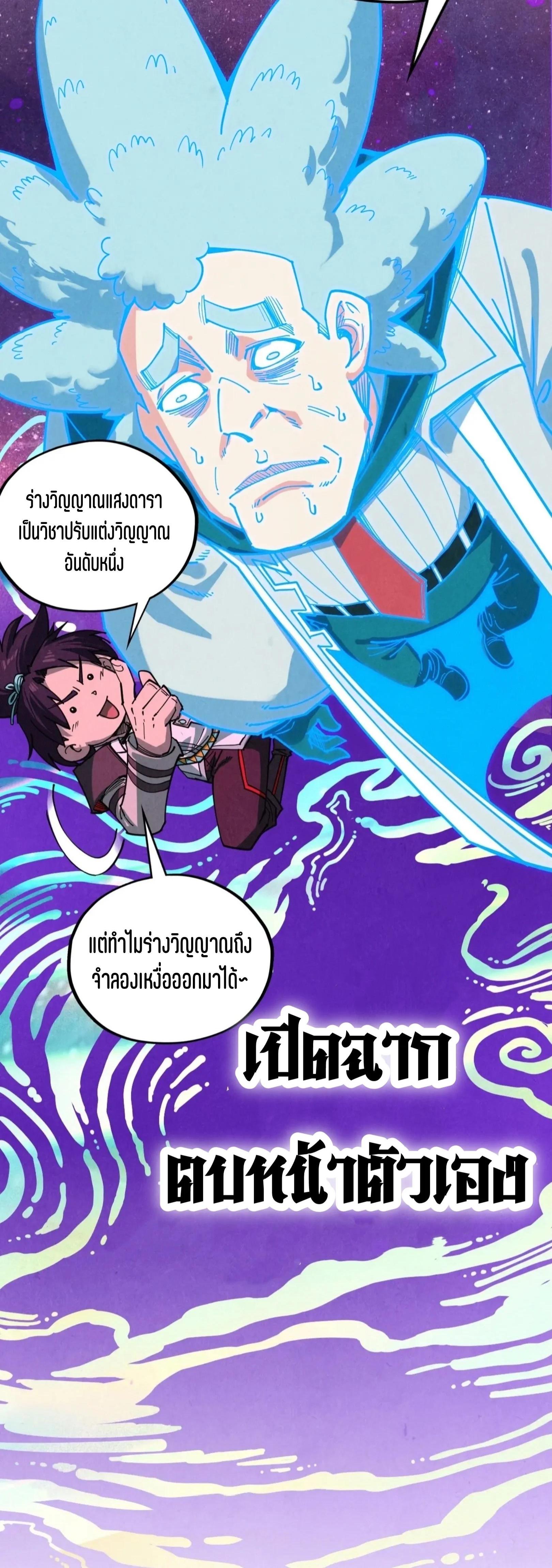 Manga-lc-com อ่านมังงะ อ่านการ์ตูน ออนไลน์ ฟรี The Eternal Supreme ตอนที่ 1 2 3 4 5 6 7 8 9 10 11 12 13 14 ฟรี ไม่มีโฆษณา Manga-lc - อ่าน มังงะ อ่าน การ์ตูน ออนไลน์ อ่านมังงะ ฟรี