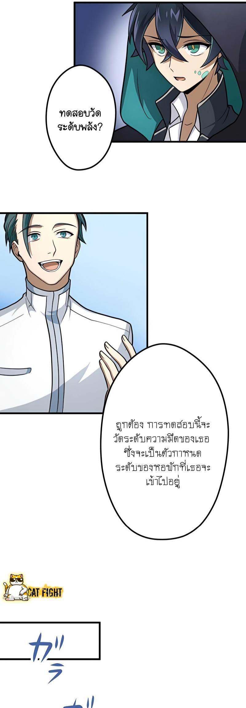 Manga-lc-com อ่านมังงะ อ่านการ์ตูน ออนไลน์ ฟรี I Reincarnated as an SSS-Ranked Goblin ตอนที่ 1 2 3 4 5 6 7 8 9 10 11 12 13 14 ฟรี ไม่มีโฆษณา Manga-lc - อ่าน มังงะ อ่าน การ์ตูน ออนไลน์ อ่านมังงะ ฟรี