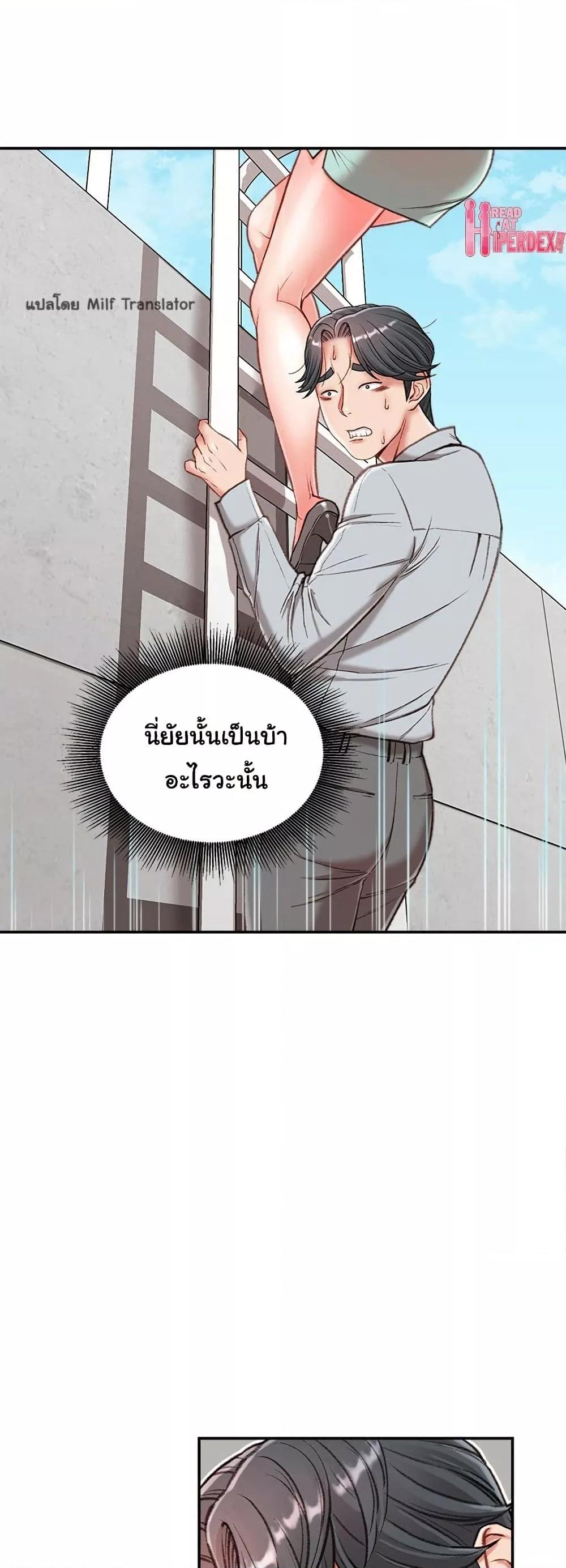 Doujin-Lc- อ่าน โดจิน มังฮวา เกาหลี ญี่ปุ่น จีน แปลไทย Distractions ตอนที่ 1 2 3 4 5 6 7 8 9 10 11 12 13 14 ฟรี ไม่มีโฆษณา อ่าน โดจิน Manhwa เกาหลี ญี่ปุ่น จีน เรามีครบ คัดมาให้เน้นๆ โดจิน 18+ รับประกันความฟินโดย  Doujin Lc