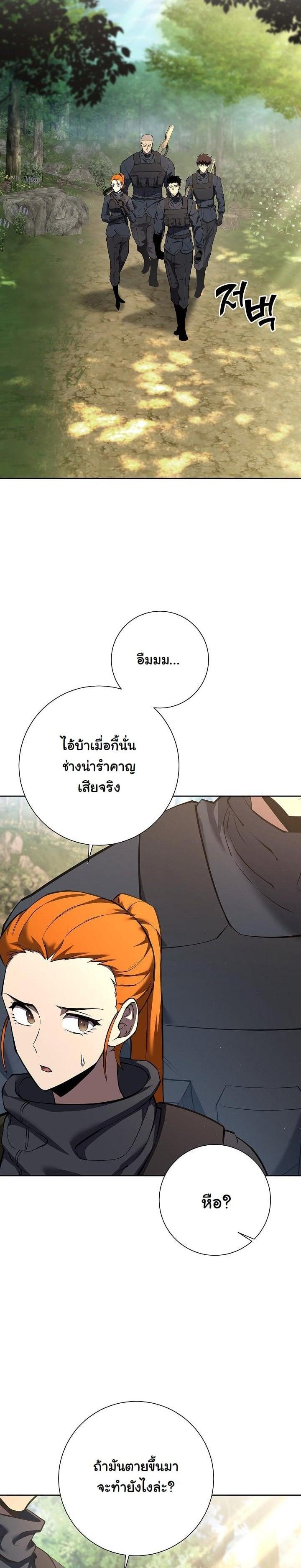 Manga-lc-com อ่านมังงะ อ่านการ์ตูน ออนไลน์ ฟรี The Sword God From a Ruined World ตอนที่ 1 2 3 4 5 6 7 8 9 10 11 12 13 14 ฟรี ไม่มีโฆษณา Manga-lc - อ่าน มังงะ อ่าน การ์ตูน ออนไลน์ อ่านมังงะ ฟรี