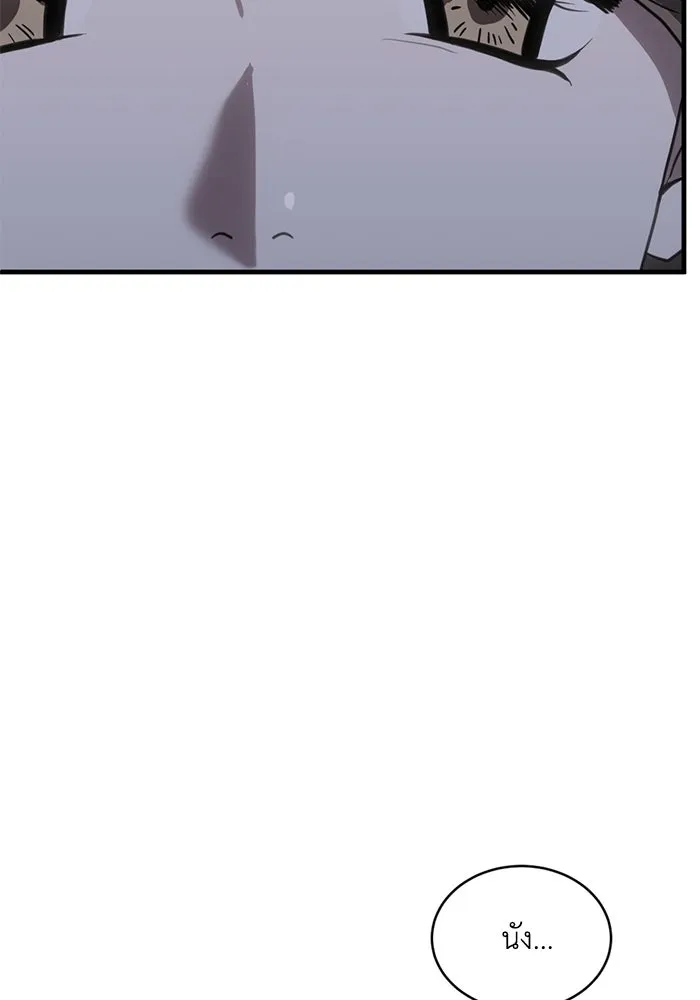 ชีวิตรักฉบับเดจาวู ตอนที่ 45 รูปที่ 79