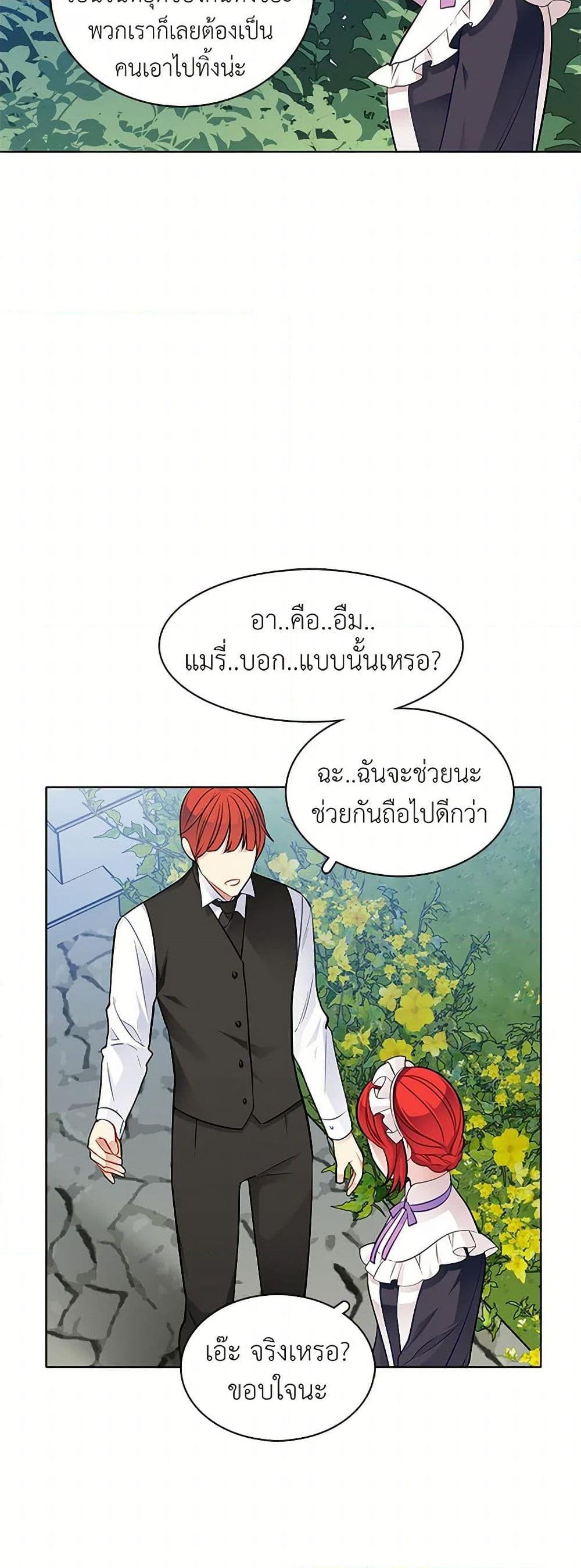 Manga-lc-com อ่านมังงะ อ่านการ์ตูน ออนไลน์ ฟรี The Detective Of Muiella ตอนที่ 1 2 3 4 5 6 7 8 9 10 11 12 13 14 ฟรี ไม่มีโฆษณา Manga-lc - อ่าน มังงะ อ่าน การ์ตูน ออนไลน์ อ่านมังงะ ฟรี