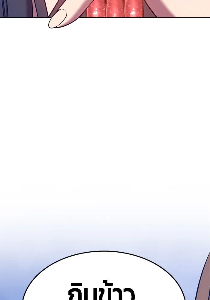 +99 ท่อนไม้พร้อมบวก ตอนที่ 13 รูปที่ 143