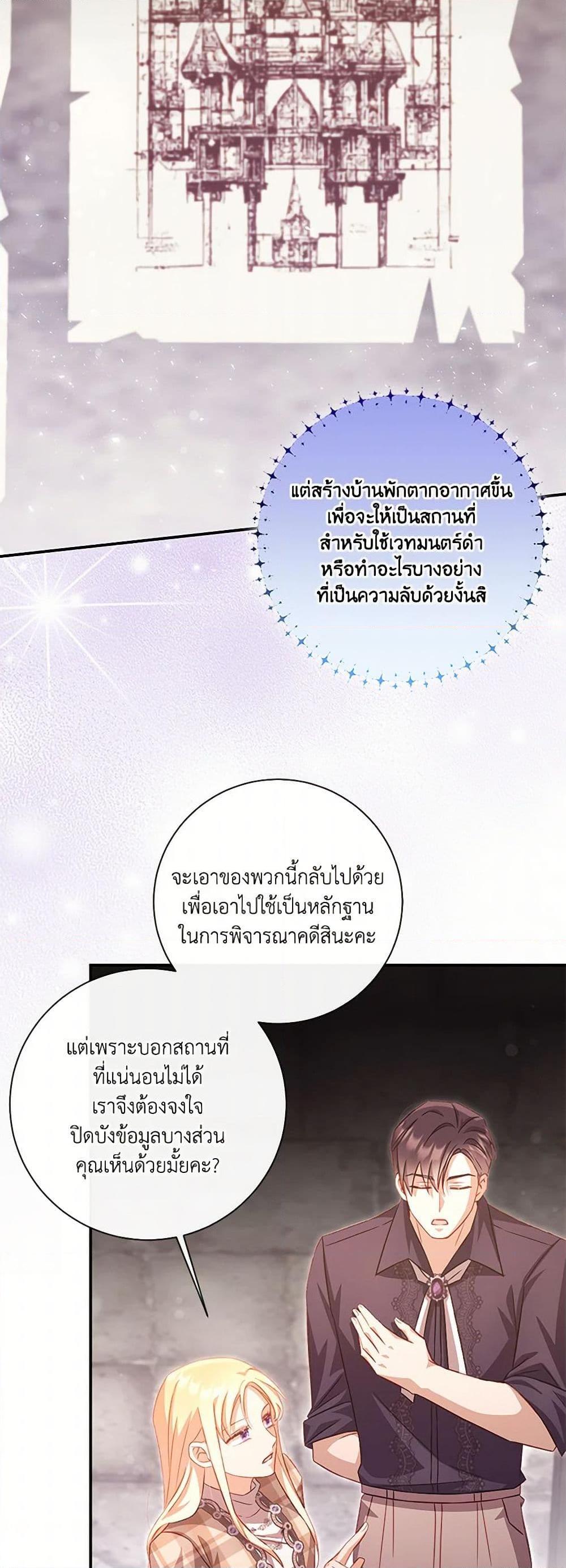 Manga-lc-com อ่านมังงะ อ่านการ์ตูน ออนไลน์ ฟรี Requiem for the Queen ตอนที่ 1 2 3 4 5 6 7 8 9 10 11 12 13 14 ฟรี ไม่มีโฆษณา Manga-lc - อ่าน มังงะ อ่าน การ์ตูน ออนไลน์ อ่านมังงะ ฟรี