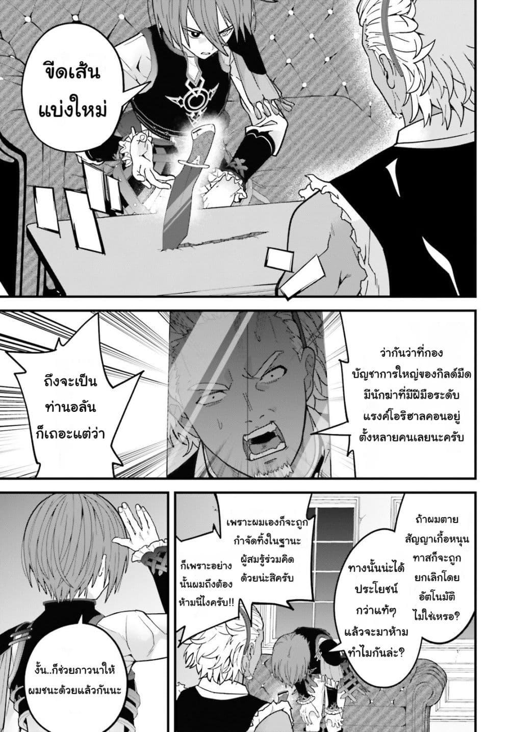 Manga-lc-com อ่านมังงะ อ่านการ์ตูน ออนไลน์ ฟรี Hazure Skill Ga Kakusei Shitanode, Shitagerareta Kako Wo Jiyuna Jinsei Ni Hanten Shimasu! ตอนที่ 1 2 3 4 5 6 7 8 9 10 11 12 13 14 ฟรี ไม่มีโฆษณา Manga-lc - อ่าน มังงะ อ่าน การ์ตูน ออนไลน์ อ่านมังงะ ฟรี