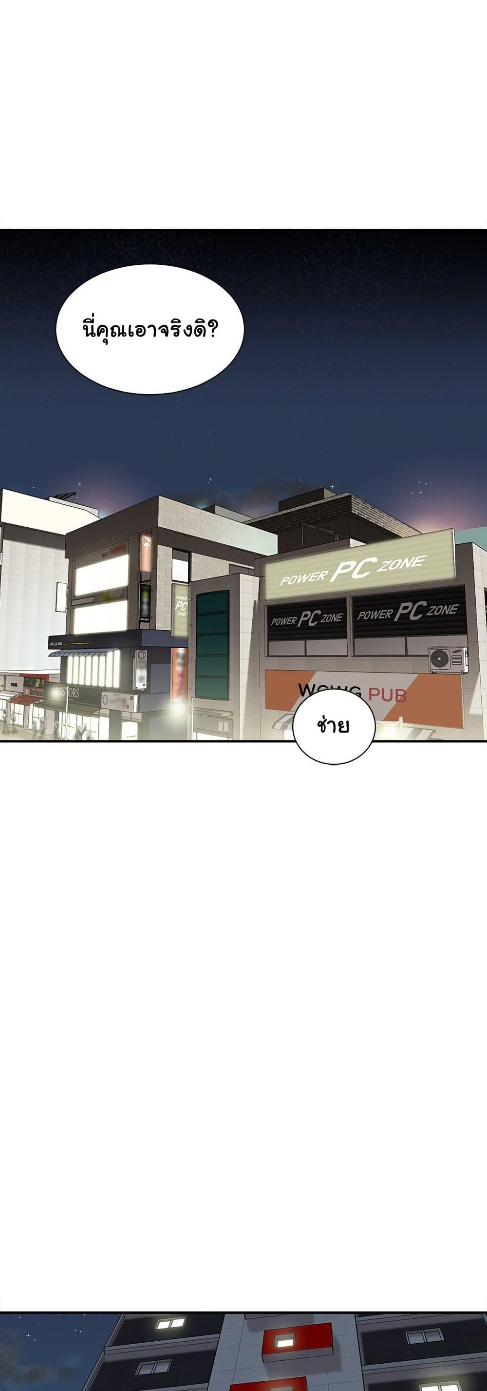 Doujin-Lc- อ่าน โดจิน มังฮวา เกาหลี ญี่ปุ่น จีน แปลไทย Distractions ตอนที่ 1 2 3 4 5 6 7 8 9 10 11 12 13 14 ฟรี ไม่มีโฆษณา อ่าน โดจิน Manhwa เกาหลี ญี่ปุ่น จีน เรามีครบ คัดมาให้เน้นๆ โดจิน 18+ รับประกันความฟินโดย  Doujin Lc