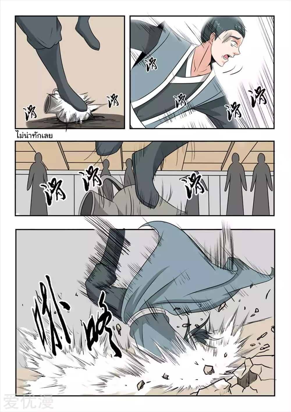 Manga-lc-com อ่านมังงะ อ่านการ์ตูน ออนไลน์ ฟรี Martial Master ตอนที่ 1 2 3 4 5 6 7 8 9 10 11 12 13 14 ฟรี ไม่มีโฆษณา Manga-lc - อ่าน มังงะ อ่าน การ์ตูน ออนไลน์ อ่านมังงะ ฟรี