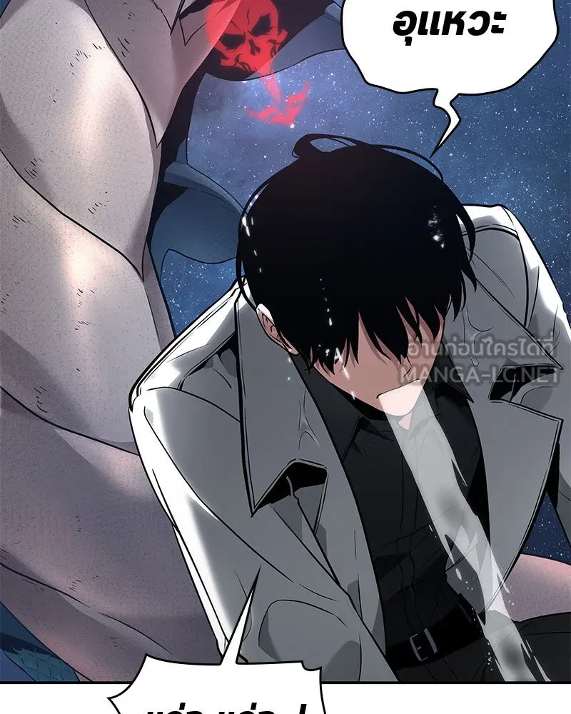 Omniscient Reader อ่านชะตาวันสิ้นโลก ตอนที่ 20 ภัยพิบัติแห่งอุทกภัย (5) รูปที่ 33