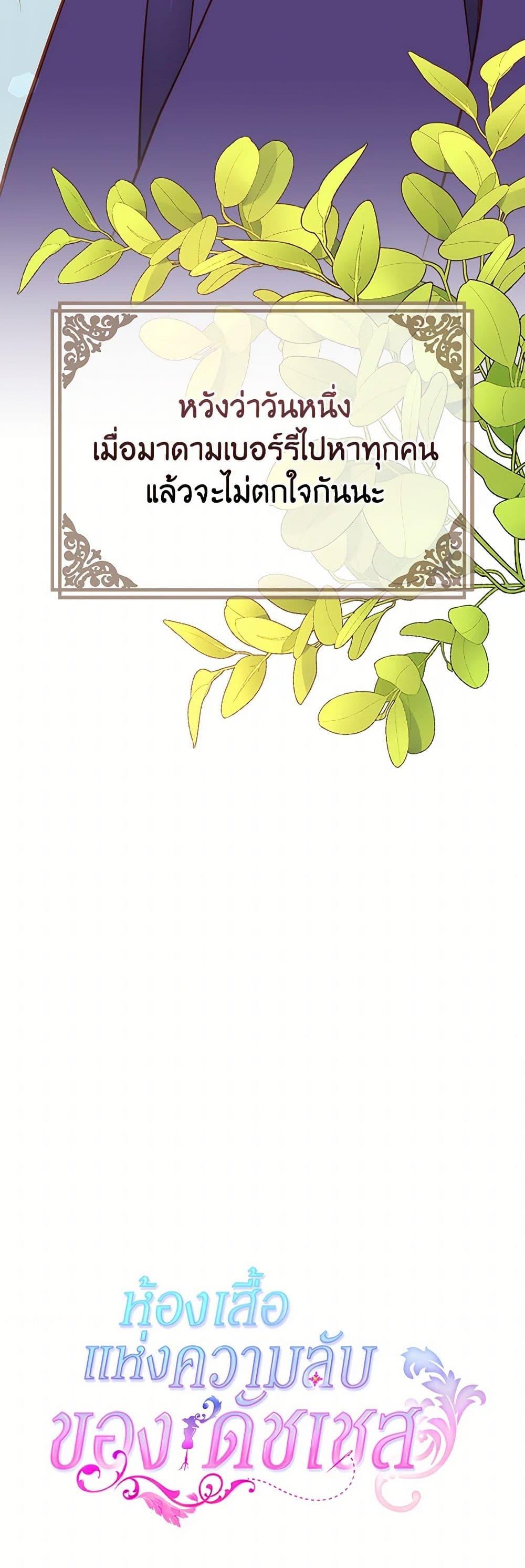 Manga-lc-com อ่านมังงะ อ่านการ์ตูน ออนไลน์ ฟรี The Duchess’s Secret Dressing Room ตอนที่ 1 2 3 4 5 6 7 8 9 10 11 12 13 14 ฟรี ไม่มีโฆษณา Manga-lc - อ่าน มังงะ อ่าน การ์ตูน ออนไลน์ อ่านมังงะ ฟรี