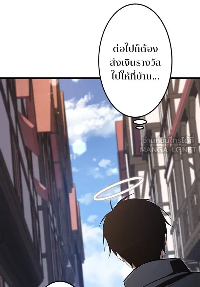 โคตรอาวุธลับ ตอนที่ 17 รูปที่ 10