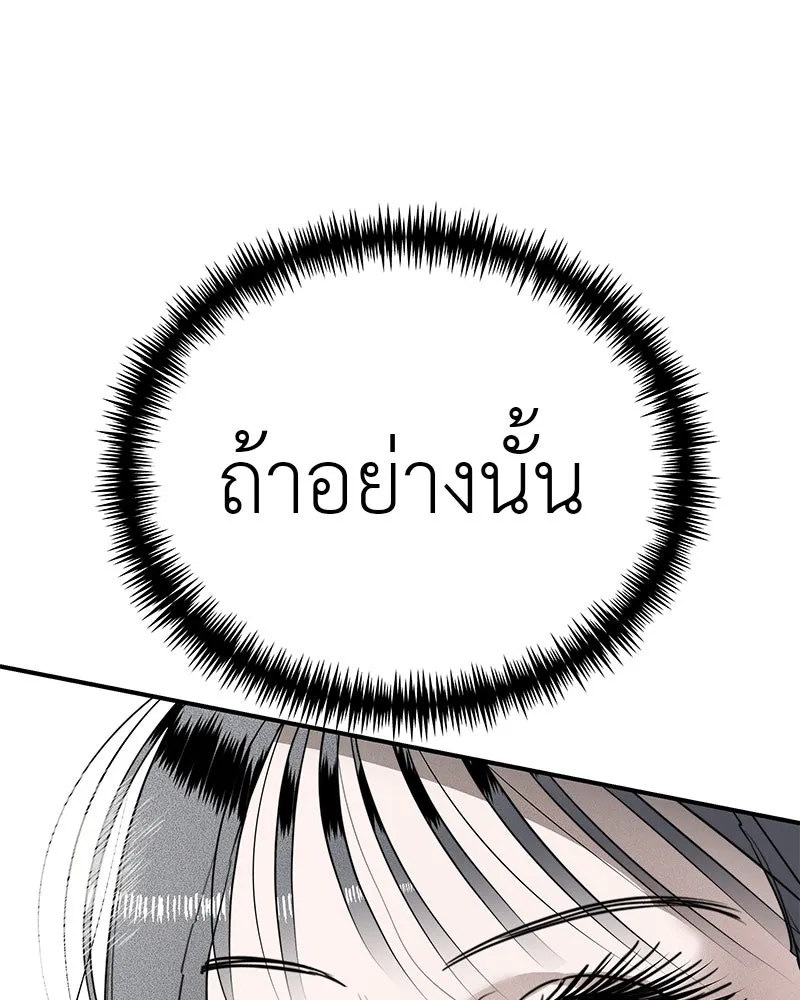 สี่สาวชาวกี ตอนที่ 18 บัดดี้ครอบครัว (1) รูปที่ 55