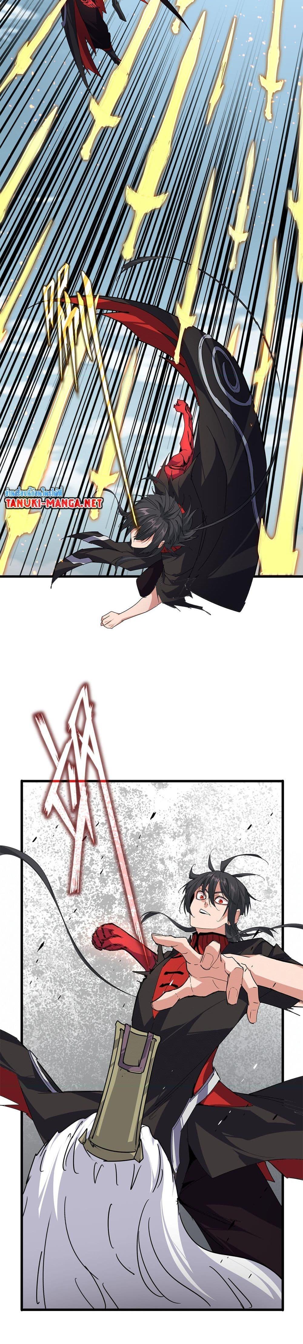 Manga-lc-com อ่านมังงะ อ่านการ์ตูน ออนไลน์ ฟรี Magic Emperor ตอนที่ 1 2 3 4 5 6 7 8 9 10 11 12 13 14 ฟรี ไม่มีโฆษณา Manga-lc - อ่าน มังงะ อ่าน การ์ตูน ออนไลน์ อ่านมังงะ ฟรี