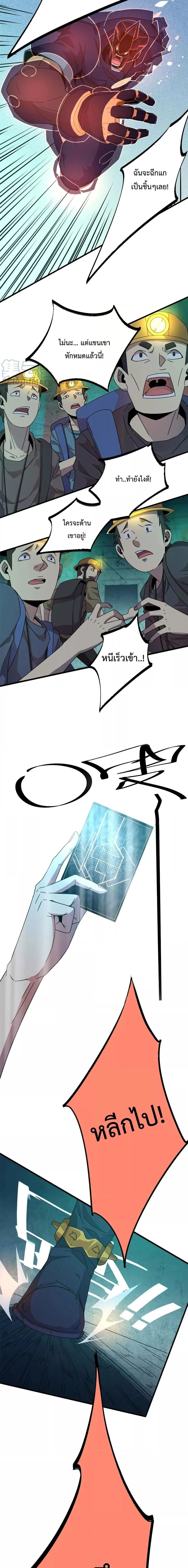 Manga-lc-com อ่านมังงะ อ่านการ์ตูน ออนไลน์ ฟรี Super God Card Maker ตอนที่ 1 2 3 4 5 6 7 8 9 10 11 12 13 14 ฟรี ไม่มีโฆษณา Manga-lc - อ่าน มังงะ อ่าน การ์ตูน ออนไลน์ อ่านมังงะ ฟรี