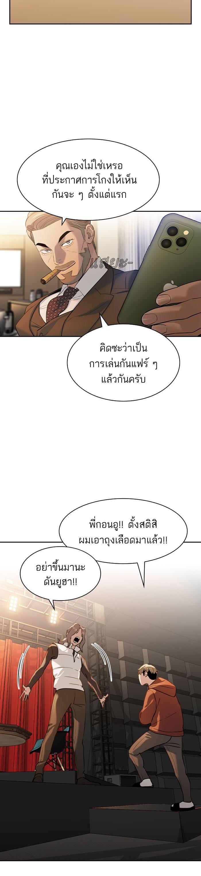 Manga-lc-com อ่านมังงะ อ่านการ์ตูน ออนไลน์ ฟรี The World Is Money and Power กลโกงโลกพนัน ตอนที่ 1 2 3 4 5 6 7 8 9 10 11 12 13 14 ฟรี ไม่มีโฆษณา Manga-lc - อ่าน มังงะ อ่าน การ์ตูน ออนไลน์ อ่านมังงะ ฟรี