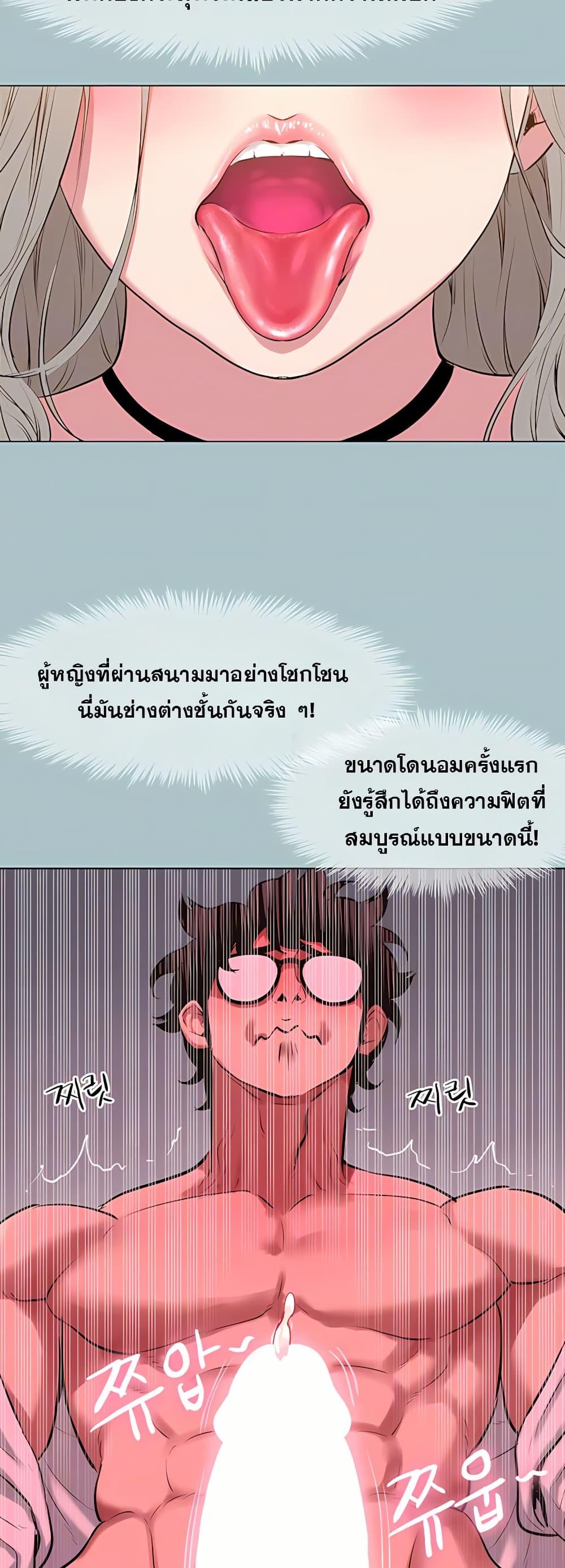 Doujin-Lc- อ่าน โดจิน มังฮวา เกาหลี ญี่ปุ่น จีน แปลไทย Sorry I Have No Thoughts ตอนที่ 1 2 3 4 5 6 7 8 9 10 11 12 13 14 ฟรี ไม่มีโฆษณา อ่าน โดจิน Manhwa เกาหลี ญี่ปุ่น จีน เรามีครบ คัดมาให้เน้นๆ โดจิน 18+ รับประกันความฟินโดย  Doujin Lc