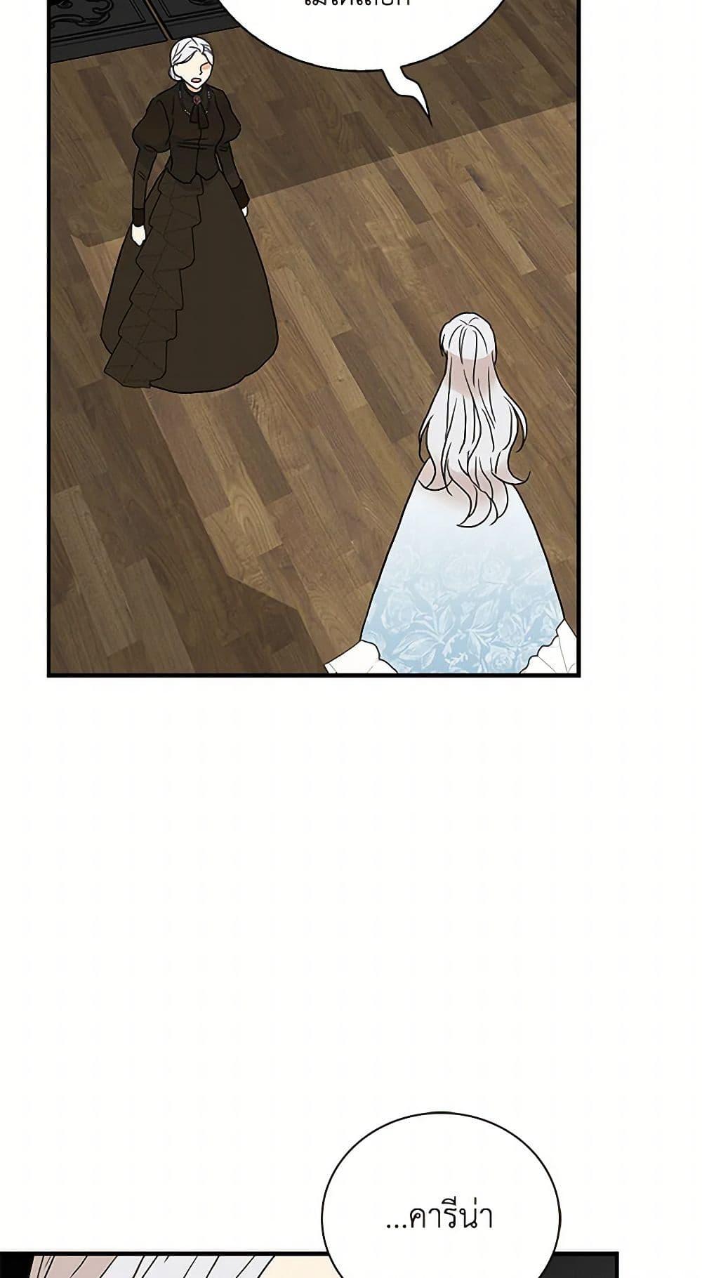 Manga-lc-com อ่านมังงะ อ่านการ์ตูน ออนไลน์ ฟรี I Became the Villain’s Mother ตอนที่ 1 2 3 4 5 6 7 8 9 10 11 12 13 14 ฟรี ไม่มีโฆษณา Manga-lc - อ่าน มังงะ อ่าน การ์ตูน ออนไลน์ อ่านมังงะ ฟรี