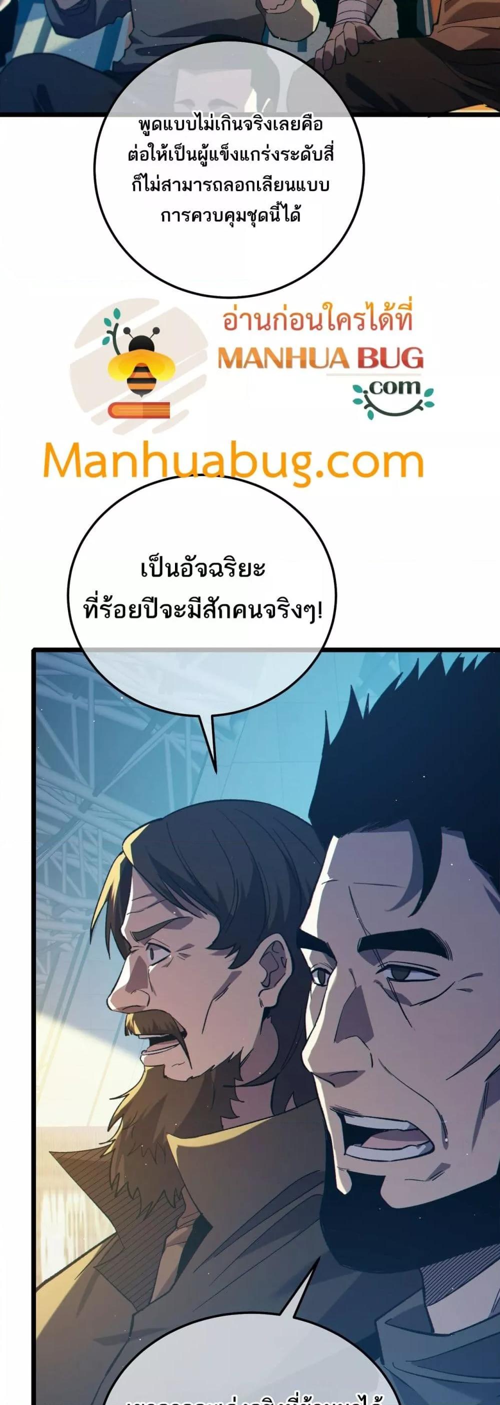 Manga-lc-com อ่านมังงะ อ่านการ์ตูน ออนไลน์ ฟรี MyPassiveSkil ตอนที่ 1 2 3 4 5 6 7 8 9 10 11 12 13 14 ฟรี ไม่มีโฆษณา Manga-lc - อ่าน มังงะ อ่าน การ์ตูน ออนไลน์ อ่านมังงะ ฟรี