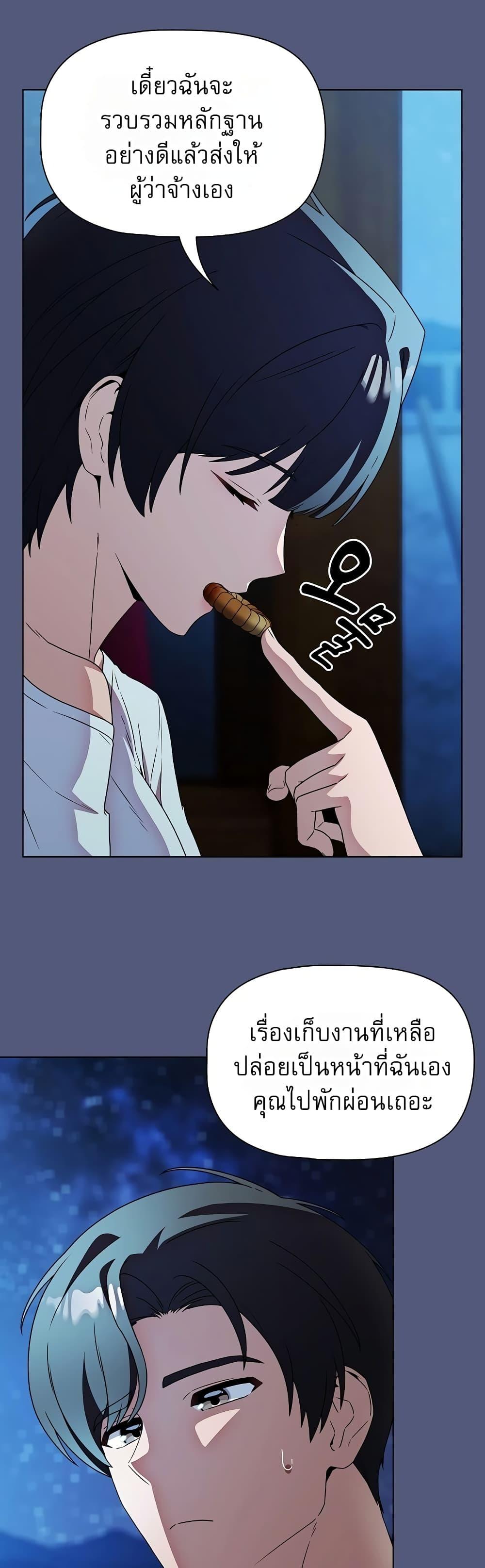 Doujin-Lc- อ่าน โดจิน มังฮวา เกาหลี ญี่ปุ่น จีน แปลไทย Affair Agency ตอนที่ 1 2 3 4 5 6 7 8 9 10 11 12 13 14 ฟรี ไม่มีโฆษณา อ่าน โดจิน Manhwa เกาหลี ญี่ปุ่น จีน เรามีครบ คัดมาให้เน้นๆ โดจิน 18+ รับประกันความฟินโดย  Doujin Lc