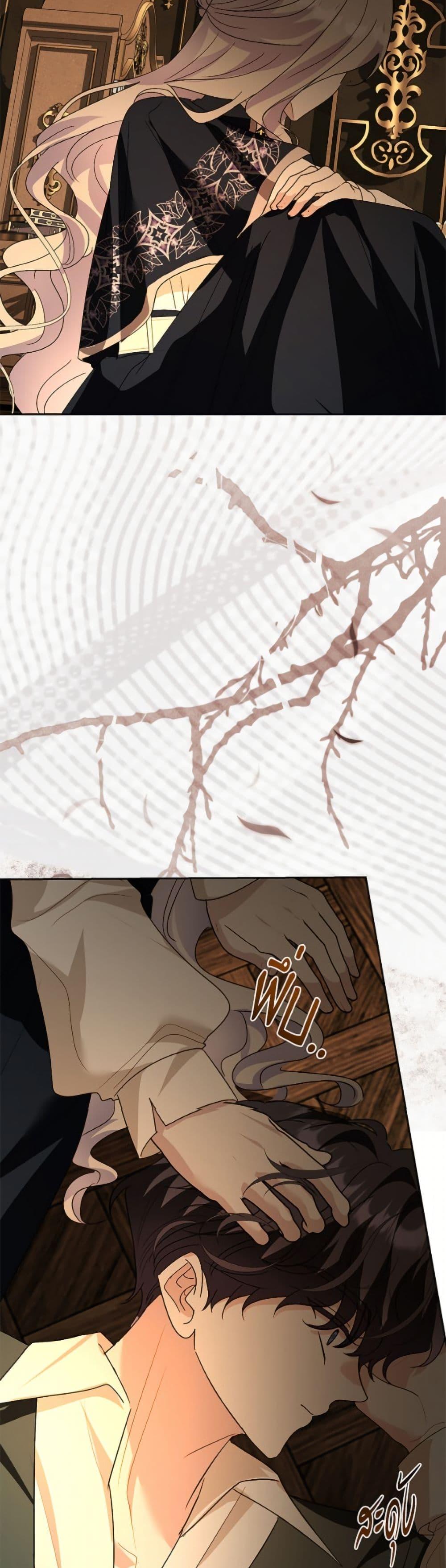 Manga-lc-com อ่านมังงะ อ่านการ์ตูน ออนไลน์ ฟรี My Father, the Possessive Demi-God ตอนที่ 1 2 3 4 5 6 7 8 9 10 11 12 13 14 ฟรี ไม่มีโฆษณา Manga-lc - อ่าน มังงะ อ่าน การ์ตูน ออนไลน์ อ่านมังงะ ฟรี