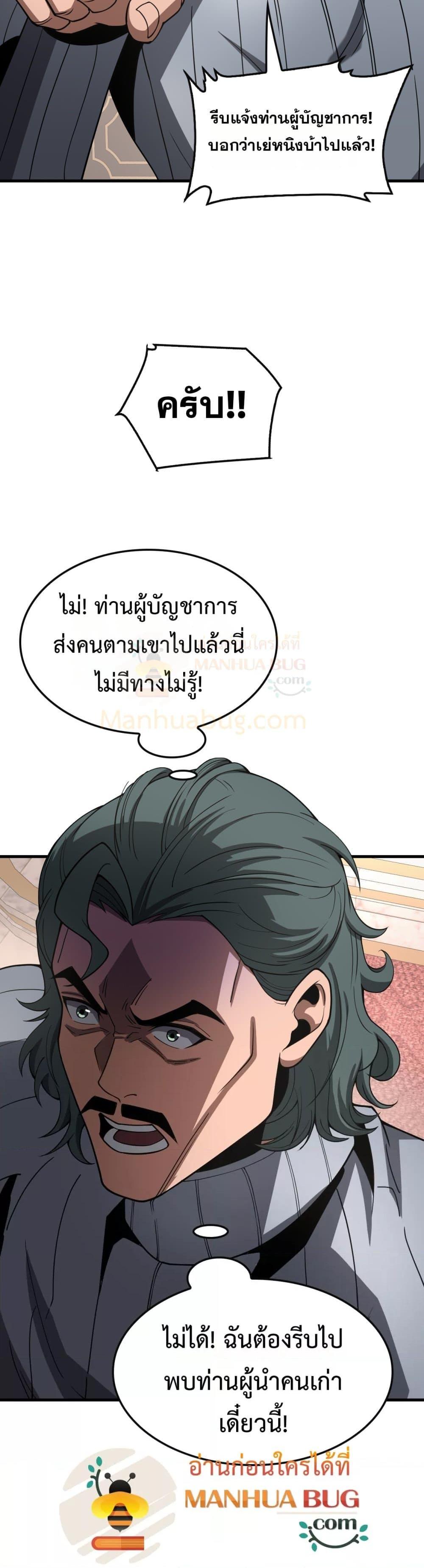 Manga-lc-com อ่านมังงะ อ่านการ์ตูน ออนไลน์ ฟรี DoomsdaySword ตอนที่ 1 2 3 4 5 6 7 8 9 10 11 12 13 14 ฟรี ไม่มีโฆษณา Manga-lc - อ่าน มังงะ อ่าน การ์ตูน ออนไลน์ อ่านมังงะ ฟรี
