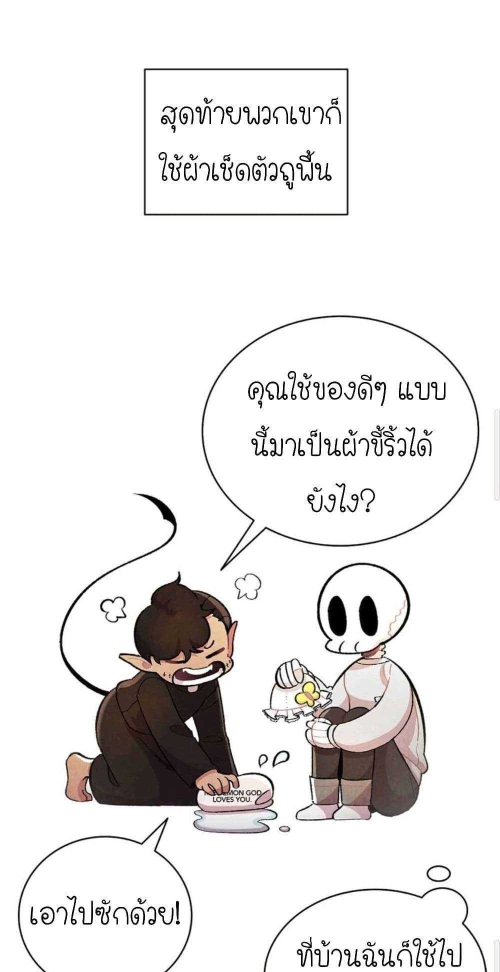 Manga-lc-com อ่านมังงะ อ่านการ์ตูน ออนไลน์ ฟรี The Skeleton Becomes a Cat Dad ตอนที่ 1 2 3 4 5 6 7 8 9 10 11 12 13 14 ฟรี ไม่มีโฆษณา Manga-lc - อ่าน มังงะ อ่าน การ์ตูน ออนไลน์ อ่านมังงะ ฟรี