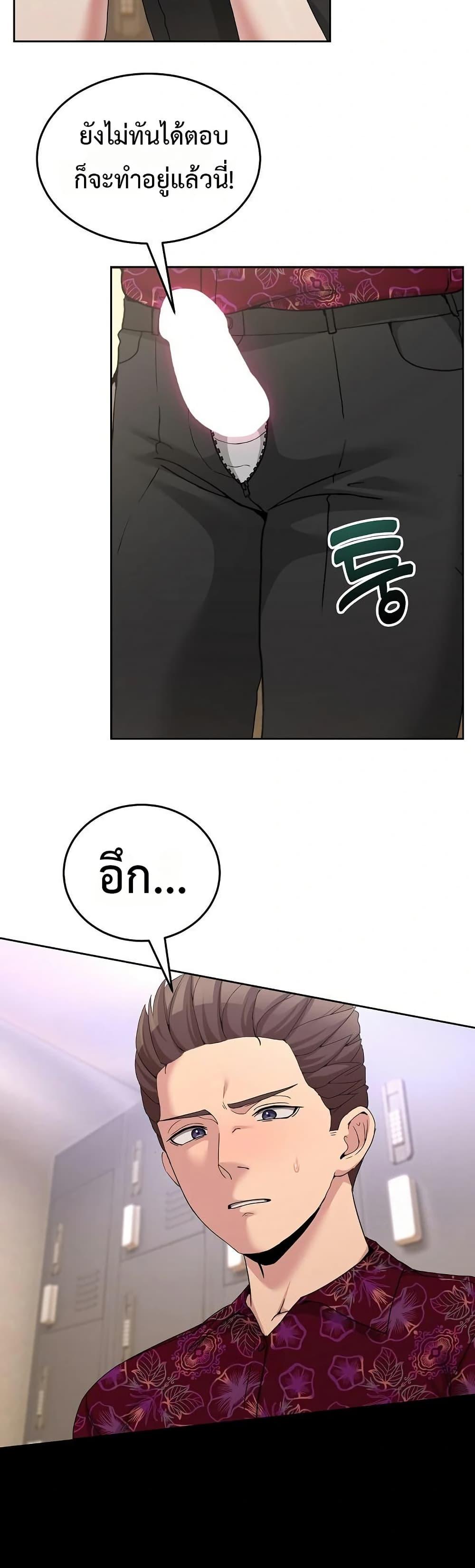 Doujin-Lc- อ่าน โดจิน มังฮวา เกาหลี ญี่ปุ่น จีน แปลไทย No Men Allowed ตอนที่ 1 2 3 4 5 6 7 8 9 10 11 12 13 14 ฟรี ไม่มีโฆษณา อ่าน โดจิน Manhwa เกาหลี ญี่ปุ่น จีน เรามีครบ คัดมาให้เน้นๆ โดจิน 18+ รับประกันความฟินโดย  Doujin Lc