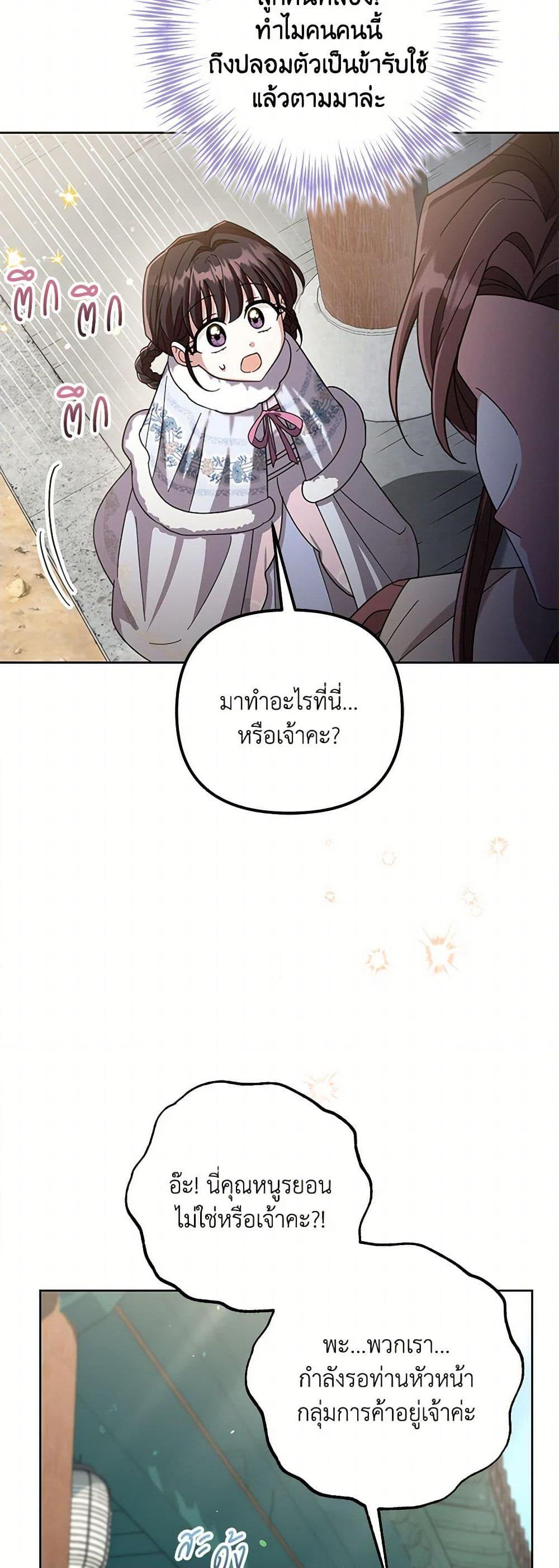 Manga-lc-com อ่านมังงะ อ่านการ์ตูน ออนไลน์ ฟรี The Overflowing Elixir of the Fallen House ตอนที่ 1 2 3 4 5 6 7 8 9 10 11 12 13 14 ฟรี ไม่มีโฆษณา Manga-lc - อ่าน มังงะ อ่าน การ์ตูน ออนไลน์ อ่านมังงะ ฟรี