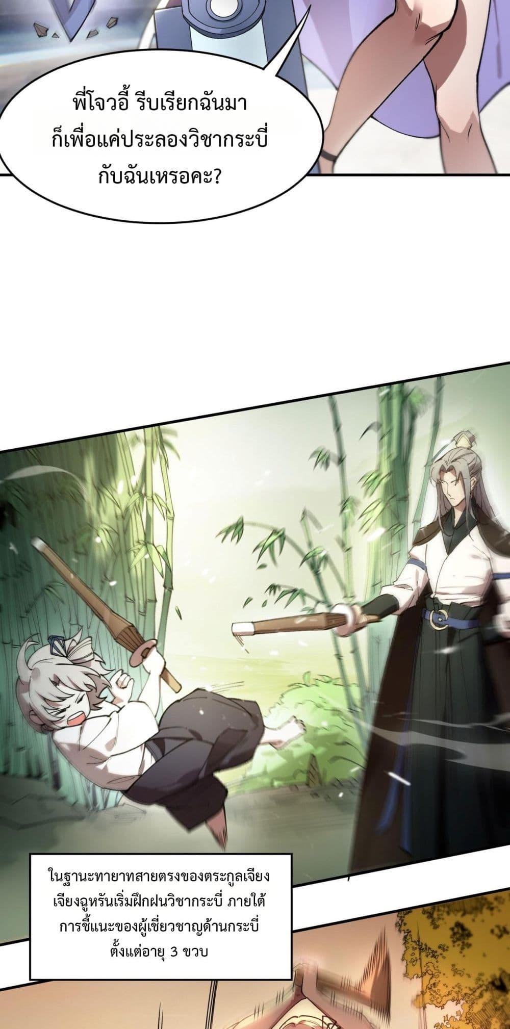 Manga-lc-com อ่านมังงะ อ่านการ์ตูน ออนไลน์ ฟรี SSSlevelSaint ตอนที่ 1 2 3 4 5 6 7 8 9 10 11 12 13 14 ฟรี ไม่มีโฆษณา Manga-lc - อ่าน มังงะ อ่าน การ์ตูน ออนไลน์ อ่านมังงะ ฟรี