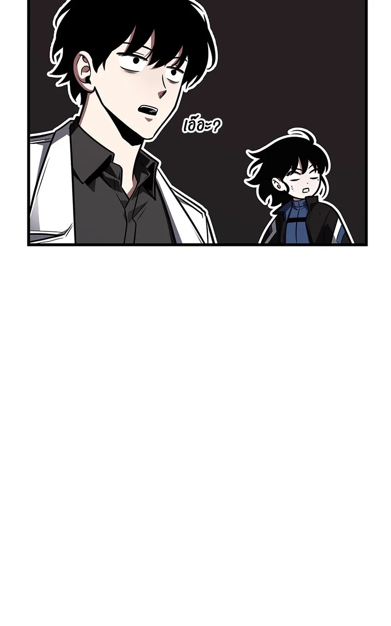 Omniscient Reader อ่านชะตาวันสิ้นโลก ตอนที่ 30 ปราสาทมืด (5) รูปที่ 103