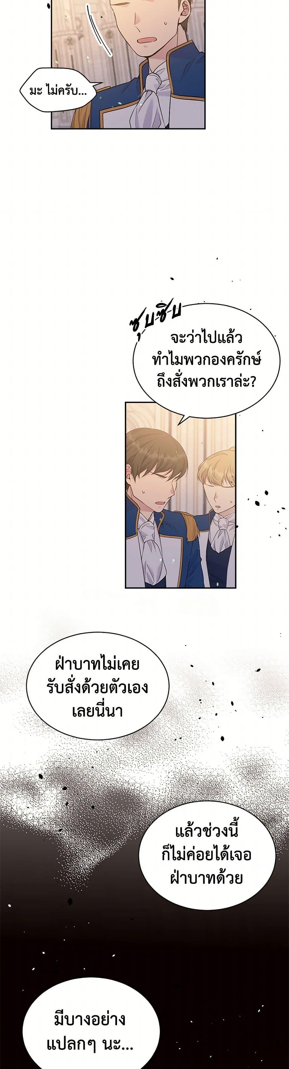Manga-lc-com อ่านมังงะ อ่านการ์ตูน ออนไลน์ ฟรี My Goal is to Live a Long ตอนที่ 1 2 3 4 5 6 7 8 9 10 11 12 13 14 ฟรี ไม่มีโฆษณา Manga-lc - อ่าน มังงะ อ่าน การ์ตูน ออนไลน์ อ่านมังงะ ฟรี