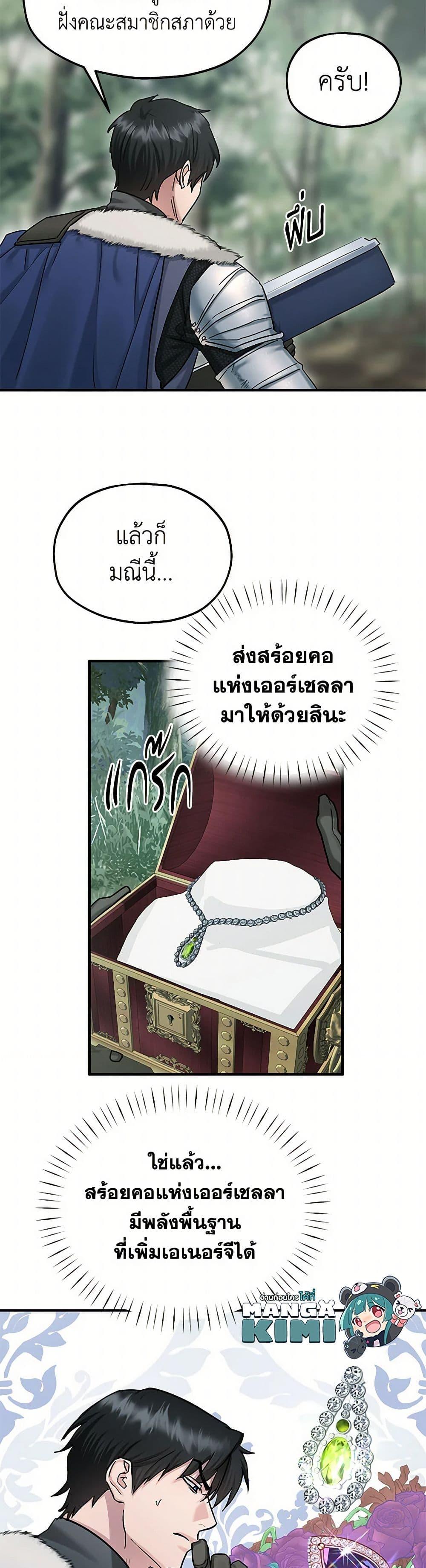 Manga-lc-com อ่านมังงะ อ่านการ์ตูน ออนไลน์ ฟรี Two Heirs ตอนที่ 1 2 3 4 5 6 7 8 9 10 11 12 13 14 ฟรี ไม่มีโฆษณา Manga-lc - อ่าน มังงะ อ่าน การ์ตูน ออนไลน์ อ่านมังงะ ฟรี